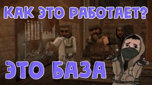 ЭТО БАЗА В STALCRAFT X l ОСНОВНЫЕ МЕХАННИКИ И ХАРАКТЕРИСТИКИ ПО ПОЛОЧКАМ / ДЛЯ НОВИЧКОВ В СТАЛКРАФТ