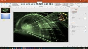 PowerPoint Урок №3. Как изменить цвет, картинки или фигуры.