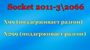 Как выбрать материнскую плату? Все о материнских платах