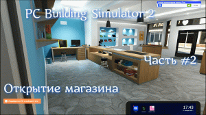 PC Building Simulator 2. Часть #2. Открытие магазина Компьютеров.