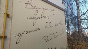 ПАМЯТНИКИ И ДОСТОПРИМЕЧАТЕЛЬНОСТИ ГОРОДА СЕРОВА. ВИРТУАЛЬНАЯ ЭКСКУРСИЯ.