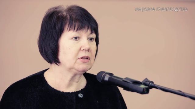 Жировая фракция пыльцы. Билаш Н.Г. смотреть онлайн