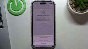 Как сбросить настройки сети на телефоне iPhone 14 Pro / Как сбросить настройки сети на айфоне