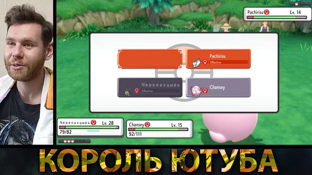 прохождение Pokémon Brilliant Diamond часть 4 настоящий МАРСИАНИН смотреть онлайн