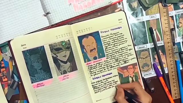 ♡ Завела новый Anime Journal Хаяо Миядзаки♡