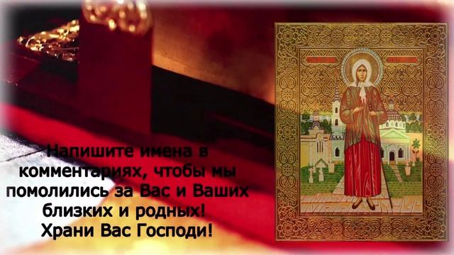 СИЛЬНАЯ МОЛИТВА Ксении Петербургской о помощи. Сегодня Ксения Петербургская обязательно поможет Вам смотреть онлайн