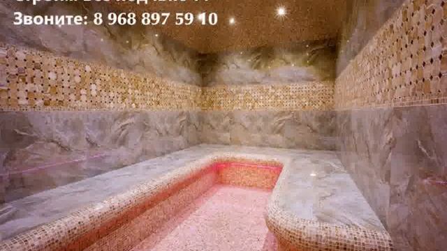 // http://mrsteam.ru строим сауну на даче Построить хамам в Москве Звоните 8 968 897 5910 смотреть онлайн