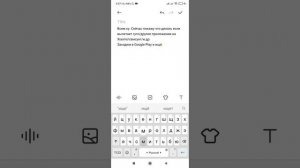 Что делать если вылетает Google / все приложения на Xiaomi / Samsung и других. Ответ здесь.