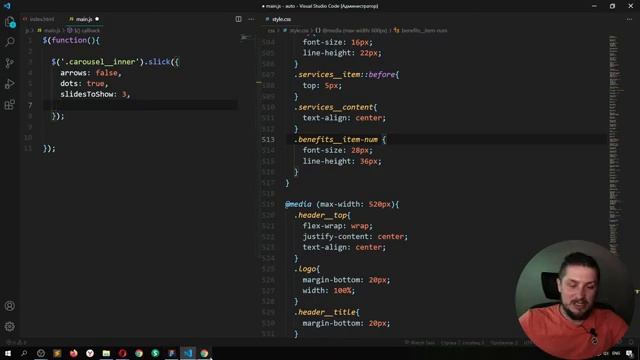 Верстка сайта с нуля, для новичков. Адаптив. Марафон по верстке, день 3 + смотреть онлайн