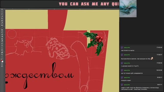 Рисуем новогоднюю коробку 6 шорт! Хо-Хо смотреть онлайн