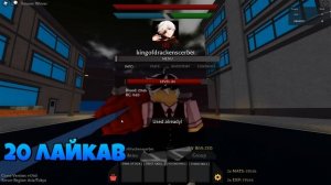 РАБОЧИЕ КОДЫ И МОЙ КЛАН ГУЛЕЙ в Проект Гуль?Roblox Project Ghoul