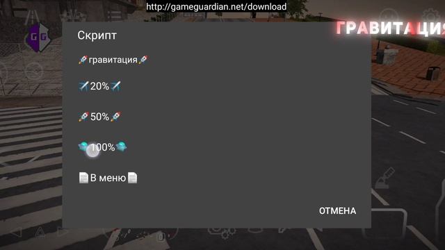 Обновление моего скрипта на кар паркинг | Лучший скрипт на car parking смотреть онлайн
