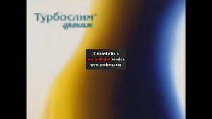 Сборник реклам Эвалар (По состоянию на 29.03.2023)