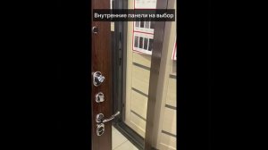 Входная дверь Взломостойкая
