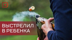 В Дагестане мужчина стрелял в бродячую собаку, а ранил племянника