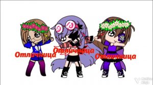 Кто из вас???/Gacha club//Гача клуб