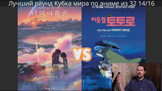 ВЫБИРАЕМ ЛУЧШИЙ МУЛЬТФИЛЬМ / КОРЕЙСКИЙ ТЕСТ / РЕАКЦИЯ смотреть онлайн