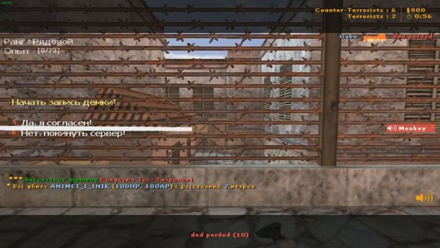 ДЕД ИГРАЕТ В CS 1.6 #2! ДЕД ПОДРУБИЛ ЧИТЫ смотреть онлайн