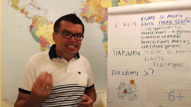 Как заработать на фрилансе, если Вы учились на юриста?