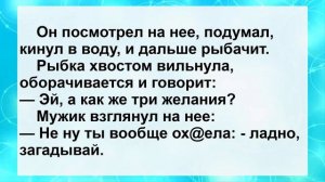 Молодой Парень Бежит за Девушкой...! Подборка Жизненных и Пикантных Анекдотов для Настроения!