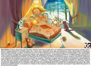 Спи, Дитя Мое, усни! Самые лучшие детские колыбельные песни