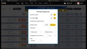 Стратегия на индивидуальный тотал.