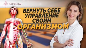 ЕСЛИ Я НИЧЕГО НЕ ЧУВСТВУЮ В ОСТЕОГИМНАСТИКЕ?