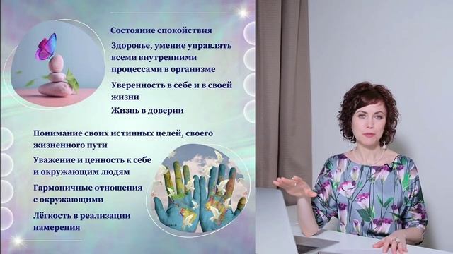 Управление собой - это управление своим эмоциональным состоянием, фрагмент вебинара