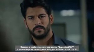 Kara Sevda Кемаль и Асу