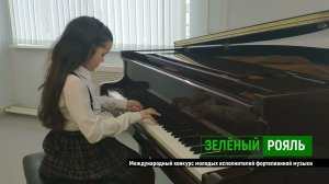 И.Бах. Двухголосная инвенция до-мажор/ Васина Мария | ЗЕЛЁНЫЙ РОЯЛЬ