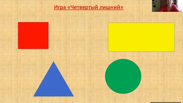 "В гостях у Царицы Математики"(игровое занятие) смотреть онлайн