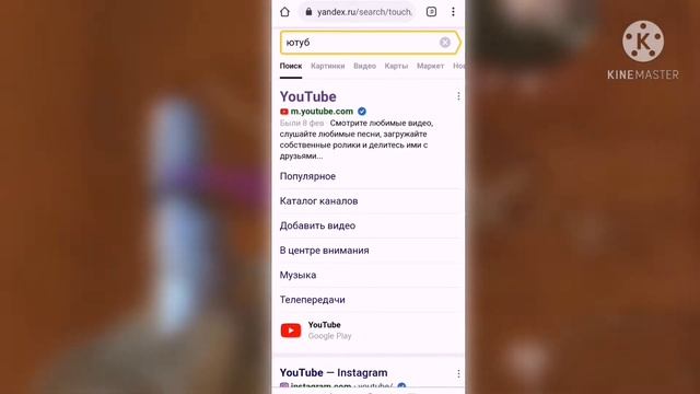 Как включить комментарии на телефоне ??? смотреть онлайн