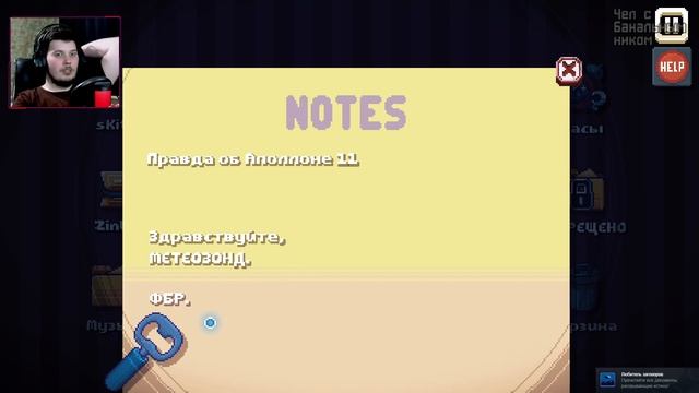 ЗДЕСЬ ТОЛЬКО (НЕ) ИГРА | There Is No Game: Wrong Dimension #1 смотреть онлайн