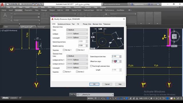 AutoCad Course -14- Dimension смотреть онлайн