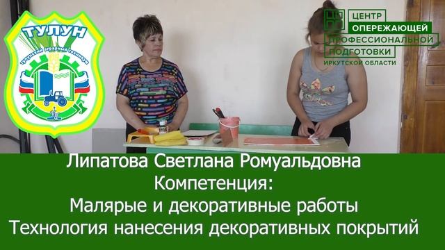 Технология нанесения декоративных покрытий
