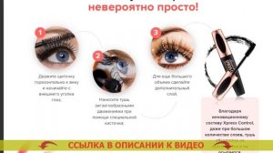 ? Alobon тушь для ресниц отзывы ❕ Secret Xpress Control 4D Mascara