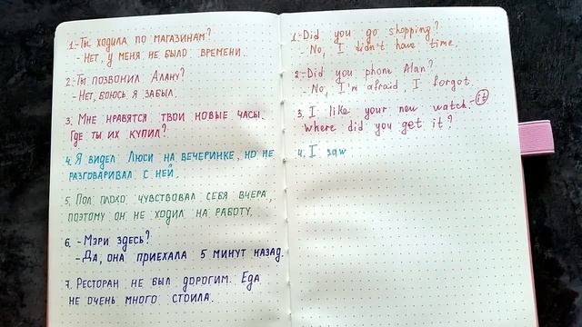 *5* ТРЕНИРУЕМСЯ переводить с русского на английский | уровень elementary | learn english