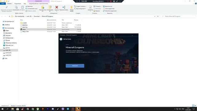 Как скачать Minecraft Dungeons новейшая версия [100% НЕ КЛИКБЕЙТ] смотреть онлайн