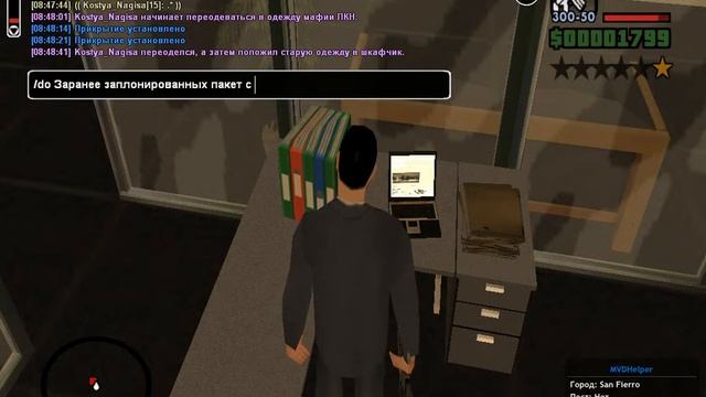 Переодеваюсь в лкн одежду и беру всё видеонаблюдение с gps-трекерами. смотреть онлайн