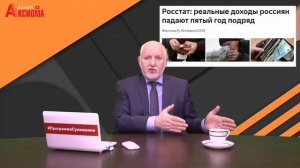 “Продать и закончить ВОВ???“   Социальное государство растоптано :-( !!!