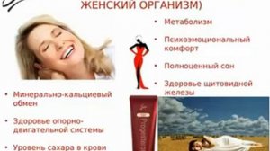 Такой Важный Прогестерон