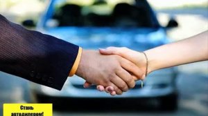 Продам автомобиль в рассрочку