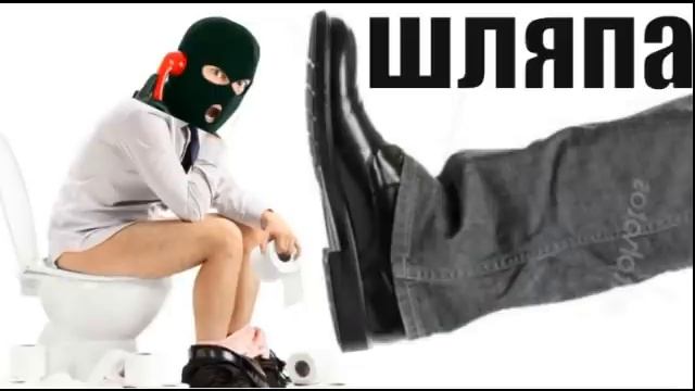 ✅ Шляпа пудлатая иди ка ты най-х / мошенники звонят по телефону смотреть онлайн