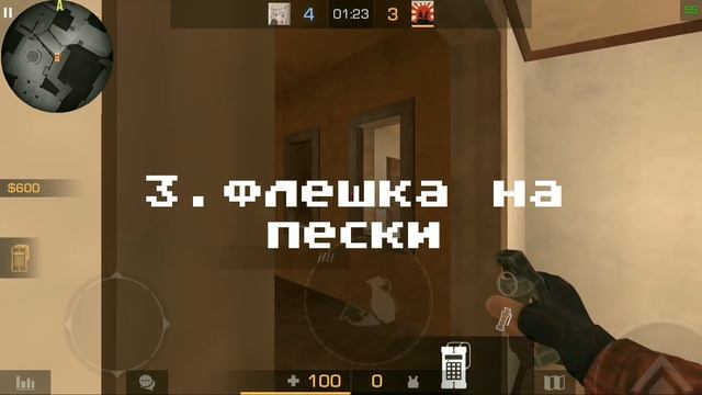 ?5 ЛУЧШИХ РАСКИДОК НА КАРТЕ SANDSTONE В СТАНДОФФ 2 | Standoff 2 Фишки смотреть онлайн