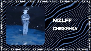 mzlff - снежинка