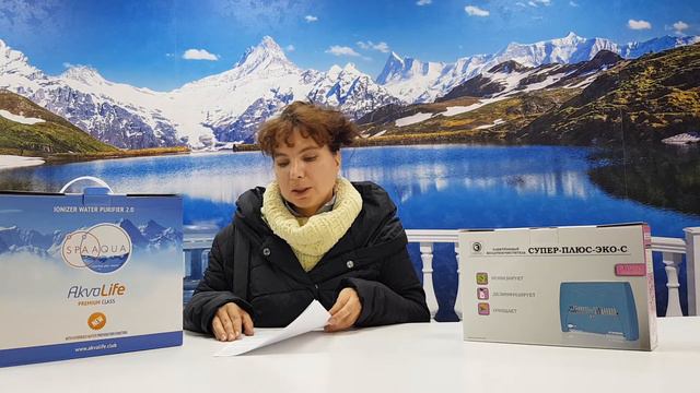 📣Отзыв нашей покупательницы. ☝Решила приобрести прибор👍Спасибо Вам за отзыв!👍👍👍