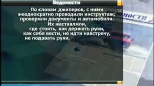 Автомобильное фиаско путинпропа глазами белорусского ТВ