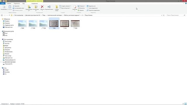 Разбор полетов по заданию 1 челленджа "Быть Человеком" (часть 4) смотреть онлайн
