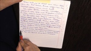 Проверка диктанта. 9 класс