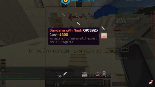 ИГРАЮ В КС ГО В МАЙНКРАФТЕ?!!?!? СЕРВЕР с CS GO??? БЕЗ МОДОВ!!!!! смотреть онлайн